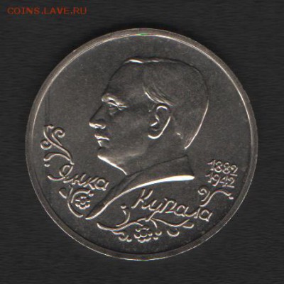 Купала до 24.06.14г в 21.00 по МСК - Изображение 013