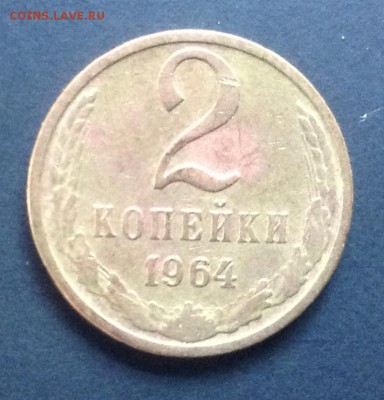 2к1964г до 25.06.14-23:00 - image