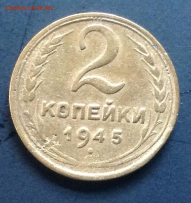 2к1945г до 25.06.14-23:00 - image