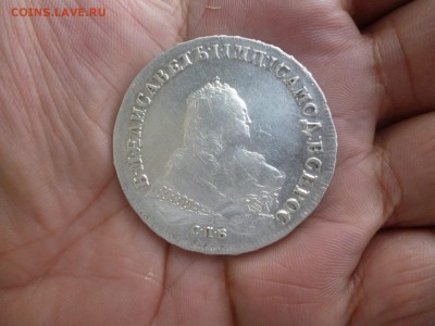 Рубль Елизаветы Петровны 1745г. не частый ,до 29.06 - P1040644.JPG