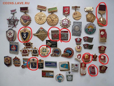 Значки по ФИКСу - 5888301