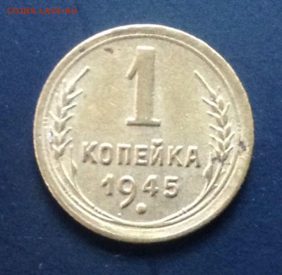 1к1945г до 25.06.14-23:00 - image