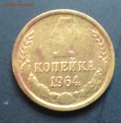1к1964г до 25.06.14-23:00 - image