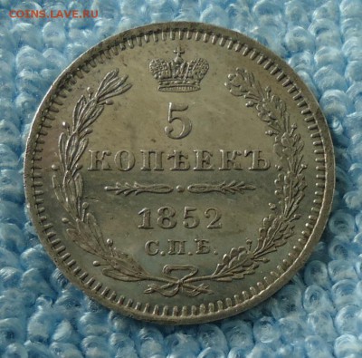 5 копеек 1852 спб па на оценку - DSC00358.JPG