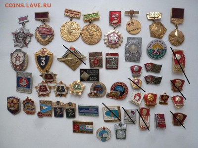 Значки по ФИКСу - 5888301