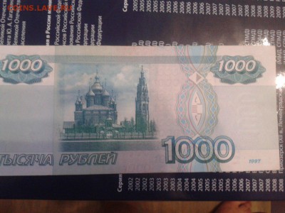 1000 рублей образца 1997 года - fpbhUWpkAAY