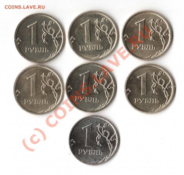 7 разновидов 1руб 2009г ММД - реверс