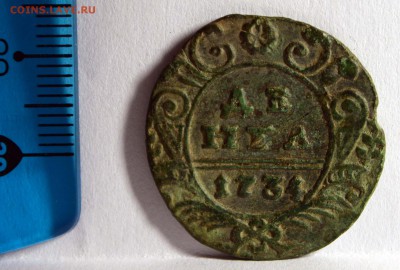 Помощь в оценке Деньга 1734г - 4