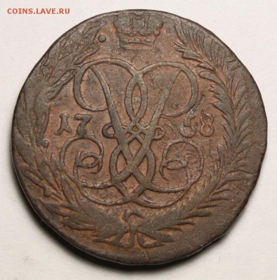 2 копейки 1758 (Верхняя бандероль) - 2 копейки 1758 надпись вверху+