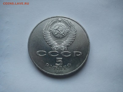 5р "шайба" КОРОТКИЙ до 26.06 - шайба2.JPG