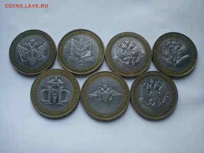 министерства КОРОТКИЙ до 26.06 - мин1.JPG