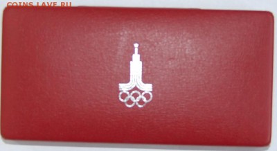 комплект Олимпиада-80 6х1 руб+коробка до 30.06.14 22-00 - ОИ-80.JPG