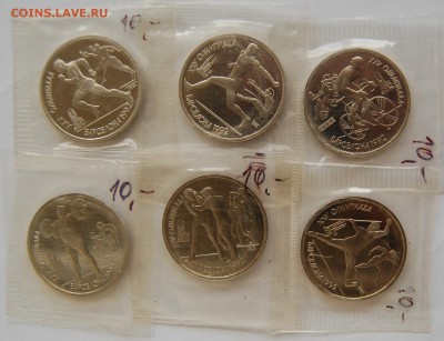 комплект Барселона, 6х1 руб, пруф, до 30.06.14 21-00 - Барселона-1.JPG