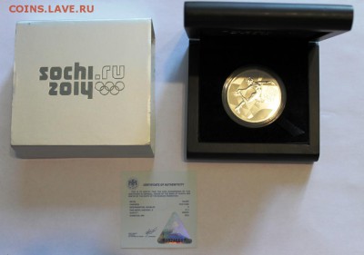 3 рубля 2014 г.(Ag)Олимпийские игры (Фиг.катание)30.06 22.00 - IMG_2313.JPG