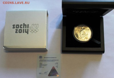 3 рубля 2014 г.(Ag)Олимпийские игры (Сноуборд)30.06 22.05 - IMG_2315.JPG