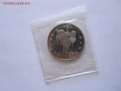 3 рубля Год космоса 1992 ПРУФ запайка 26.06 22:05 - IMG_2061.JPG