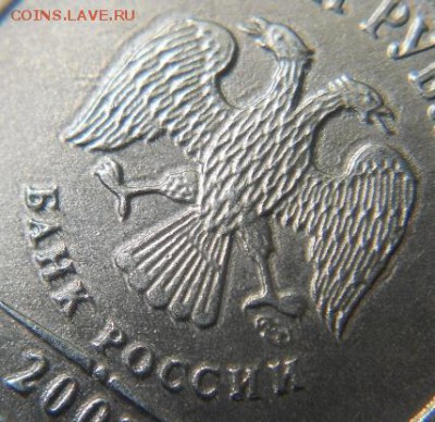 1 рубль 2007 сп. Брак? - 1 рубль 2007 сп 015 (640x624)