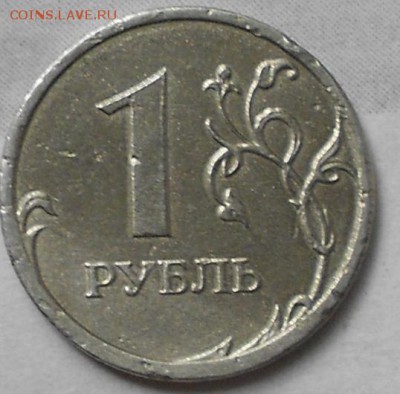 1 рубль 2007 сп. Брак? - 1 рубль 2007 сп 008.JPG