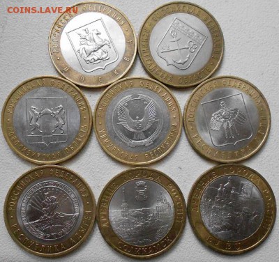10 рублей Бим. 8-штук без повтора до 28.06.14 - 10 руб БИМ 002 (640x601)