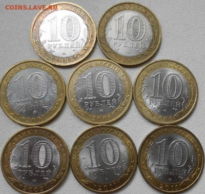 10 рублей Бим. 8-штук без повтора до 28.06.14 - 10 руб БИМ 001 (640x604)