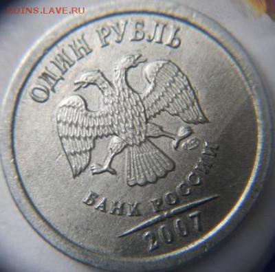 1 рубль 2007 сп. Брак? - 1 рубль 2007 сп 012 (640x480) (444x440) (2)