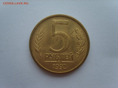 5 р.ММД.1992г.11мон.до 24.06.14.до 22.00. - S8306257.JPG