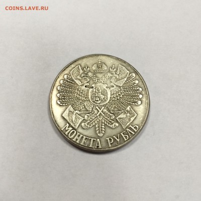 Рубль 1722, Уткинъ 1835, Рубль Гангутъ 1914. ОЦЕНКА - 6