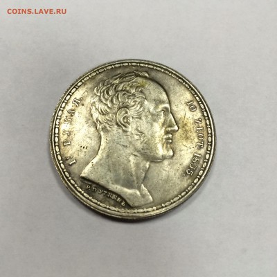 Рубль 1722, Уткинъ 1835, Рубль Гангутъ 1914. ОЦЕНКА - 3