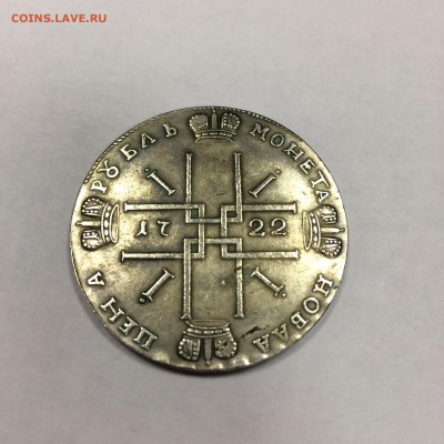 Рубль 1722, Уткинъ 1835, Рубль Гангутъ 1914. ОЦЕНКА - 2