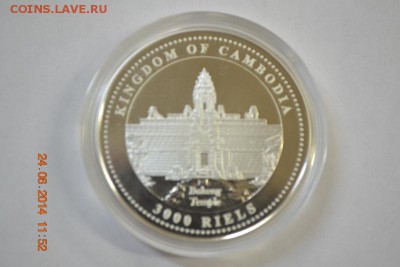 монета Камбоджи 3000 риелей из серебра 999-й пр унция - DSC_0162 (800x533)