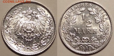 2 марки 1916 Е штемпельный блеск до 29.06.14 в 22 - 1.2 марки 1916 Е 23.06.14