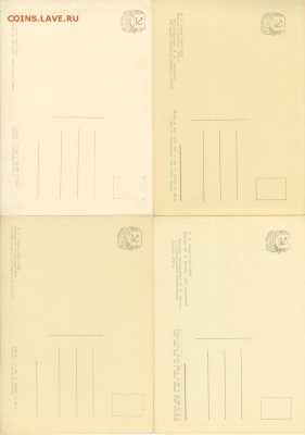 2.Репродукции худ. на открытках 50х-ХХв. до 21.00 мск 30.06 - 1-1
