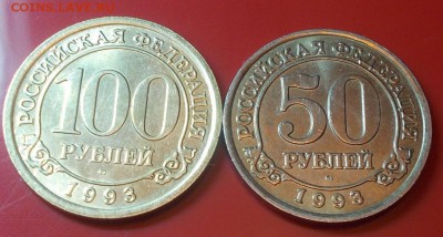 2 шт шпицбергена  50р.100р 1993 до 26.06.2014 в 22-00 мск - DSCN0815 [1024x768].JPG