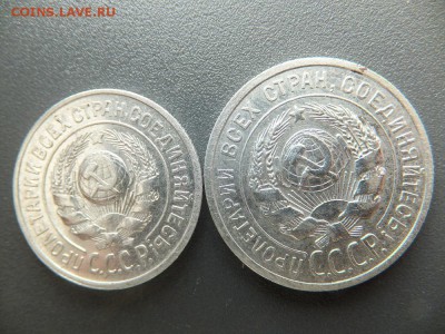 10,15,20 копеек 1923-30 гг. предпродажная - DSCF2295.JPG