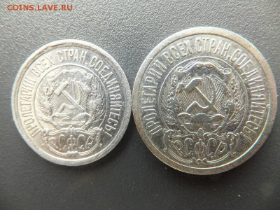 10,15,20 копеек 1923-30 гг. предпродажная - DSCF2293.JPG