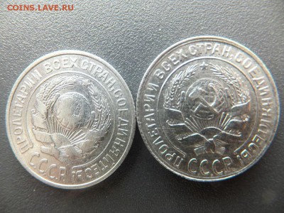 10,15,20 копеек 1923-30 гг. предпродажная - DSCF2290.JPG