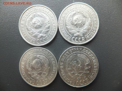 10,15,20 копеек 1923-30 гг. предпродажная - DSCF2286.JPG