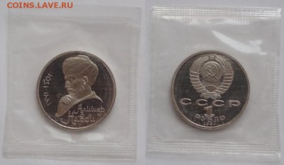 Навои пруф в родной запайке до 27.06.14 в 22.00 - Навои пруф - 02.06.14
