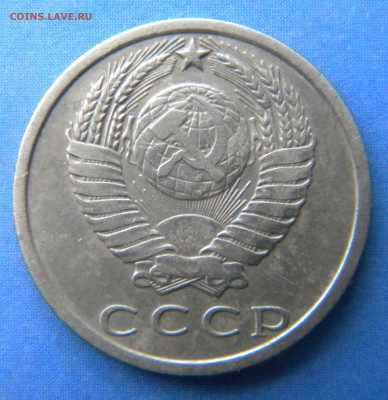 15 копеек 1970 года___ до 26.06.14 г. в 22.15 - Изображение 039