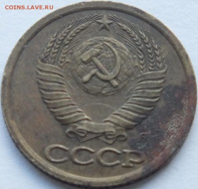 1 копейка 1991 года "л" тонкие буквы - DSCF6006