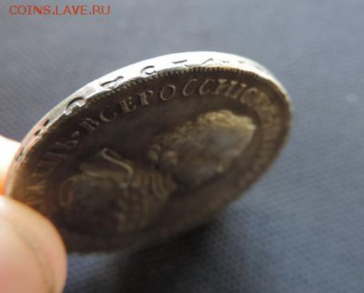 ПОЛТИНА 1723 год, Пётр 1, монета копия - DSCN0992