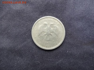 1 рубль 1997 сильный непрочекан - DSC00007.JPG
