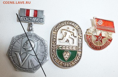 Значки по ФИКСу - 5846385