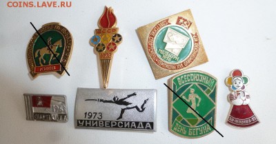 Значки по ФИКСу - 5853553