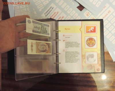Идеи по хранению монет и банкнот в альбомах - обсуждение - 10_ Теперь у меня есть ощущение порядка в коллекции