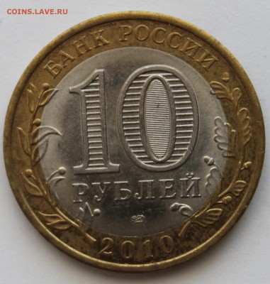 Огонек и другой Бим (17шт)+НАО 1шт - IMG_4899.JPG