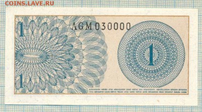 Индонезия,1964,1сен,до30.06.2014г. 22.00 по Москве - Индонезия 030000