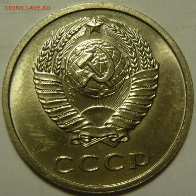 5 копеек 1965,71,72 МЕШКОВОЙ UNC - P1090960.JPG