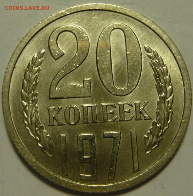5 копеек 1965,71,72 МЕШКОВОЙ UNC - P1090961.JPG