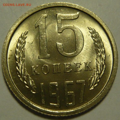 5 копеек 1965,71,72 МЕШКОВОЙ UNC - P1090962.JPG